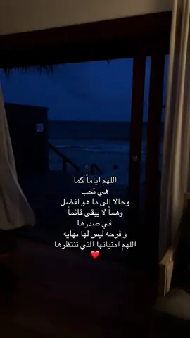 يارب😢❤️❤️❤️ #محبوبتي😢 #احفظهالي #oops_alhamdulelah 