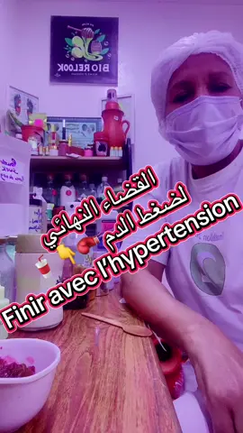 Questions Réponses 🥊🥊🥊🥊🥊🥊🥊🥊🥊🥊🥊✍️🌍👇👇👇👇👇👇👇👇👇 Bio RELOOK 🥊❤️🥤💧🪺🌾🌍 VJAK
