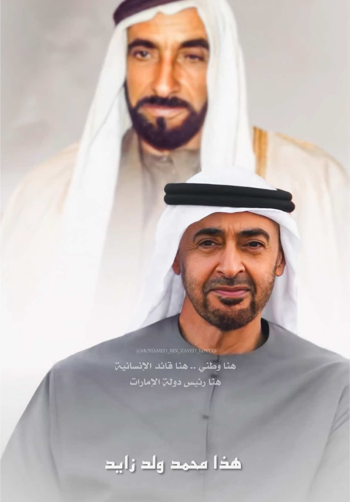 ‎هذا محمد ولد زايد رفيع الشان  ‎يشبه على زايد وزايد على جده  #محمد_بن_زايد #mohamed_bin_zayed_lovers #titkoklongs #زايد_بن_سلطان 