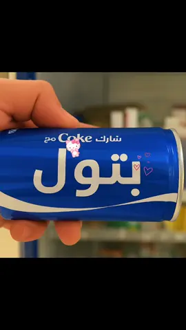 ولا اشبع من حبيبي لو اضل كل عمري يمه!!  #العراق #اغاني_عراقيه #بصره #viral #fypシ #CapCut #الشعب_الصيني_ماله_حل😂😂 #العراق #مالي_خلق_احط_هاشتاقات #تصميم_فيديوهات🎶🎤🎬 