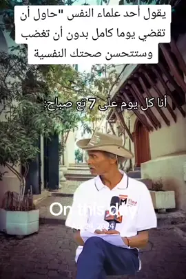 اوك #onthisday #foryoupage #flpシforyou #algerie🇩🇿 #الجزائر_تونس_المغرب 