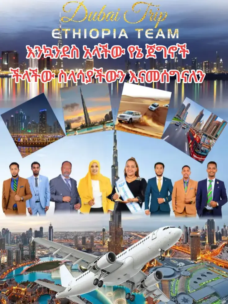 #habeshatiktok #ኢትዮጵያ_ለዘለዓለም_ትኑር🇪🇹🇪🇹🇪🇹 #southafrica #foryoupage❤️❤️ 