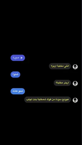 جمانة. #الشعب_الصيني_ماله_حل😂😂  #اغاني_مسرعه💥 
