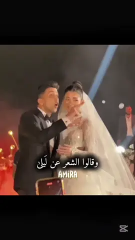 وقالوا الشعر عن ليلي🥹🤍🤍🤍🤍🤍@Hisham Gamal @Laila Zaher #ليلي_احمد_زاهر #هشام_جمال 