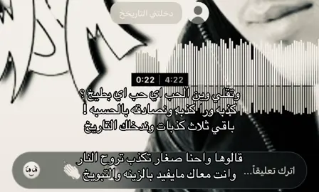 #محمد_السالم #fypシ#foryou#fyp#اكسبلور explore