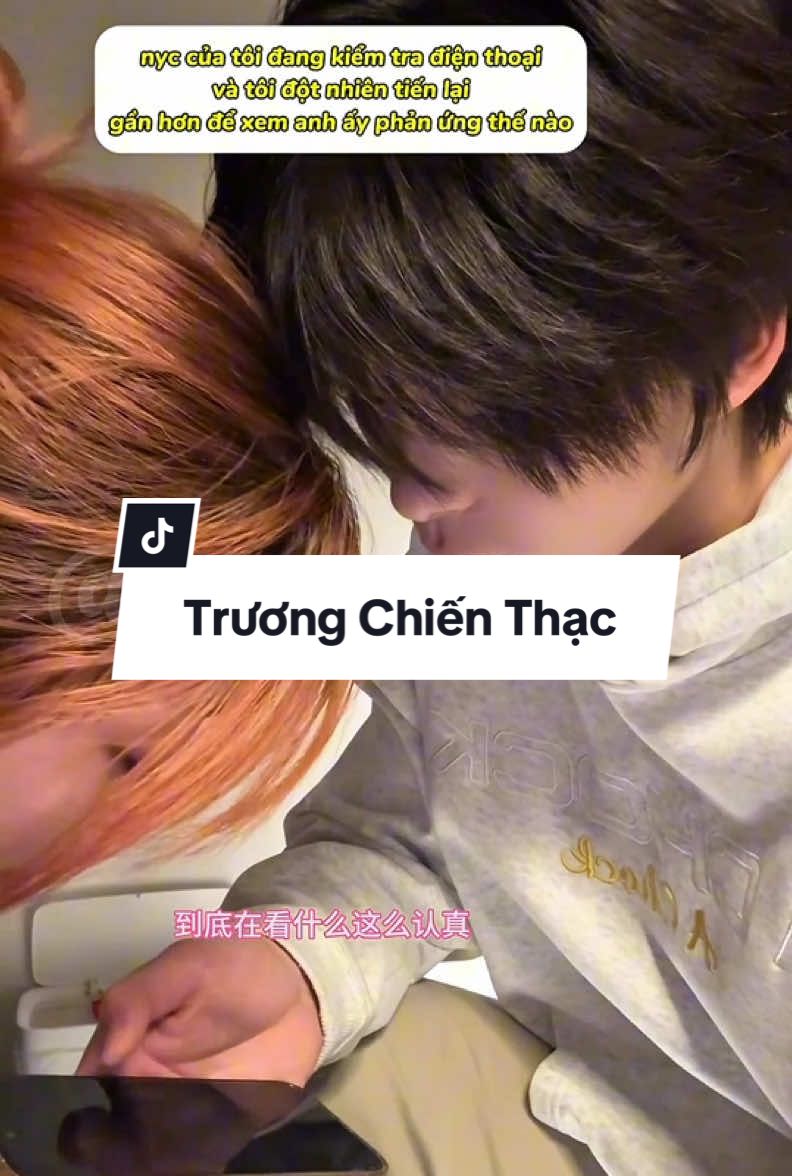 #truongchienthacdouyin #xh #xyuan0402 