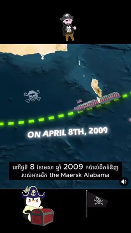 🏴‍☠️ 