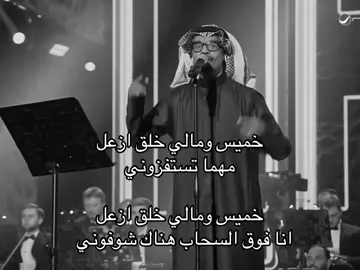 #fyp #viral #رابح_صقر 
