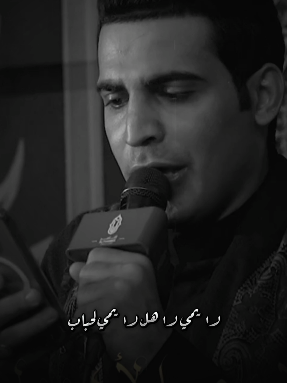 اخافن لا يجيني لموت عل باب 💔😔 . #حزن_المغربيه #عباس_عجيد_العامري #سبحان_الله #الهم_صلي_على_محمد_وأل_محمد @عباس عجيد العامري @حيدر وليد ≈ Haider Waleed 