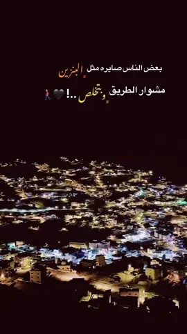 عباره اقوى ؟🖤🙋🏻‍♂️#اقوى_عباره_اثبت📌 #اكسبلورexplore #اضافه #fypシ゚ 