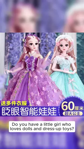 60cm Super Large Doll Dress up Toys for Girls Children Suit Gift Box Talking Educational Toys