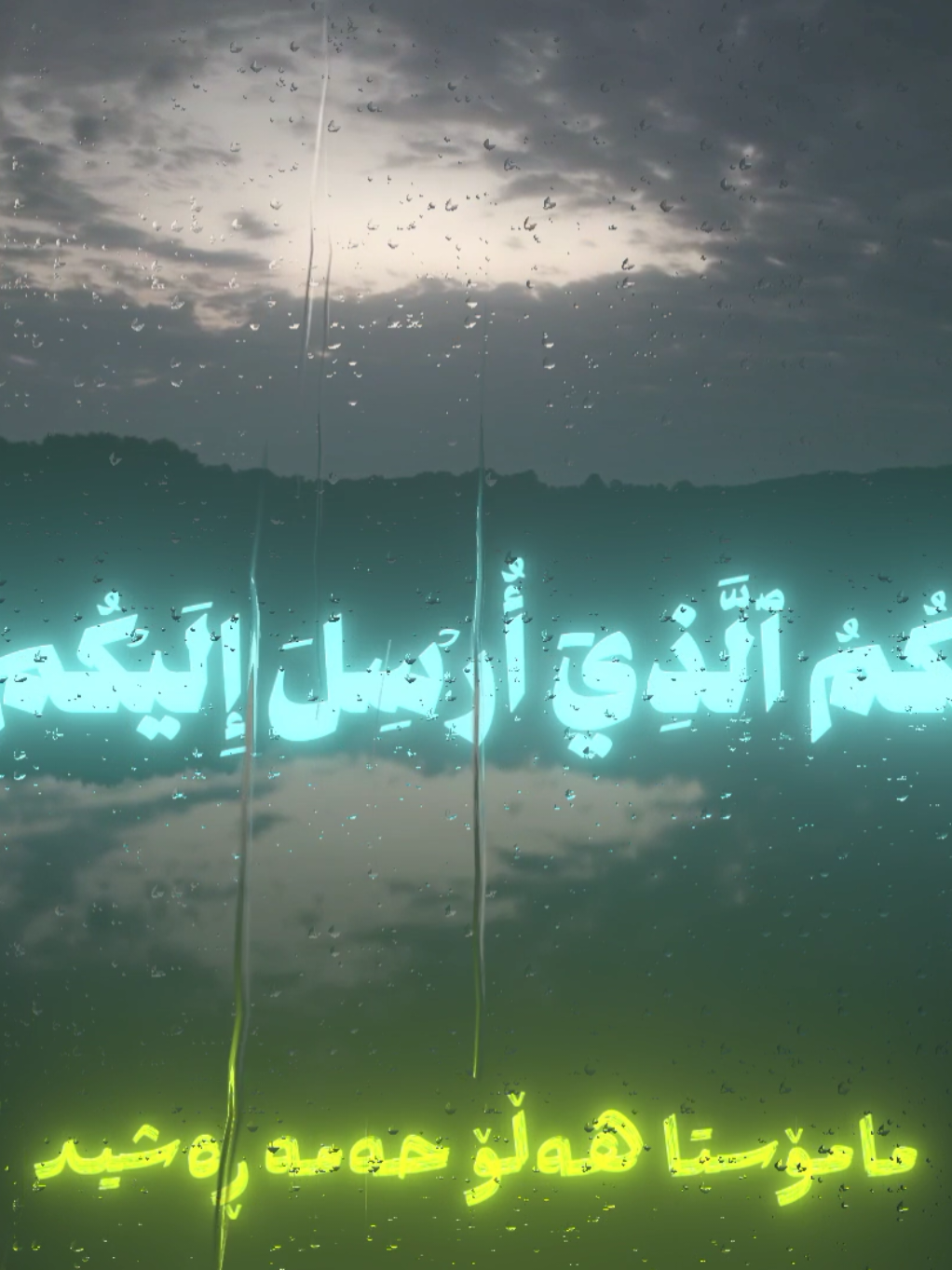 قورئانی پیرۆز بە دەنگی مامۆستا هەڵۆ #mamosta_hallo11 