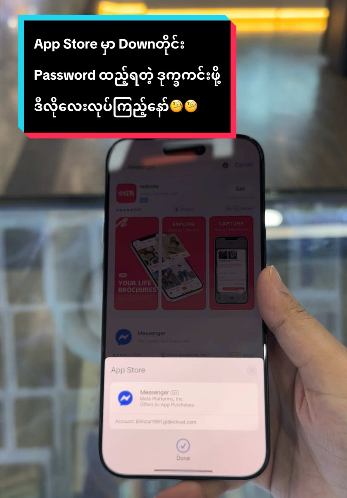 #iostipsandtricks #ဘန်ကောက်မြို့တွင်း #အိမ်ရောက်ငွေချေနဲ့ပို့ပေးပါတယ် #ထိုင်းရောက်📌မြန်မာများအတွက်🇹🇭🇹🇭🇹🇭 #မြင်ပါများပြီးချစ်ကျွမ်းဝင်အောင်လို့😜🤗 #foryouပေါ်ရောက်စမ်းကွာ🥴 #greater_mobile #mbk 