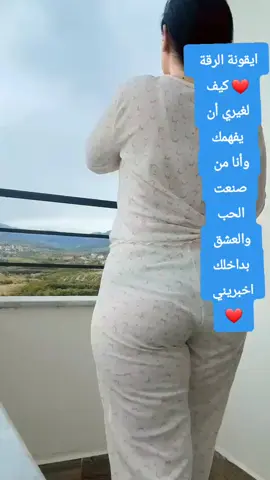 #💛💚💙💜 #fypシ゚viralvideo #أحبك #ypシ゚viralvideo كيــــــــف....  لغيري أن يفهمك!؟  وأنا من صنعت الحب بّداخلك...