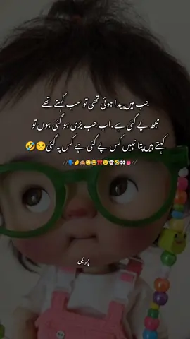 😒😂🤣#fypシ゚viral🖤tiktok☆♡🦋myv #fypシ゚viral🖤tiktok☆♡🦋myv #fypシ゚viral🖤tiktok☆♡🦋myv #fypシ゚viral🖤tiktok☆♡🦋myv #fypシ゚viral🖤tiktok☆♡🦋myv #fypシ゚viral🖤tiktok☆♡🦋myv #fypシ゚viral🖤tiktok☆♡🦋myv #fypシ゚viral🖤tiktok☆♡🦋myv #fypシ゚viral🖤tiktok☆♡🦋myv #fypシ゚viral🖤tiktok☆♡🦋myv #fypシ゚viral🖤tiktok☆♡🦋myv #fypシ゚ #unfrezzmyaccount #foryoupage #fypシ゚viral🖤tiktok #fypシ゚viral🖤tiktok☆♡🦋myv #fypシ゚viral🖤tiktok☆♡🦋myvideo #fypシ゚viral🖤tiktok☆♡🦋myvideo @TikTok LIVE @TikTok @TikTok UK 