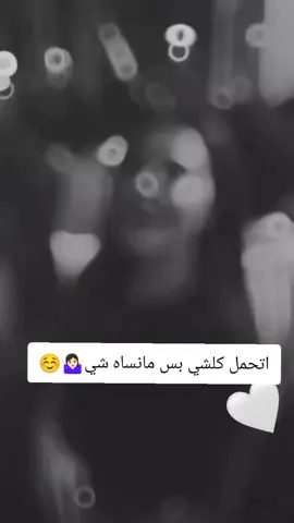 #مجرد_ذووقツ🖤🎼 ##معليكم_بالصوت #احبكم_يا_احلى_متابعين #حبيبت،امجد_الكعبي #امجدالكعبي 