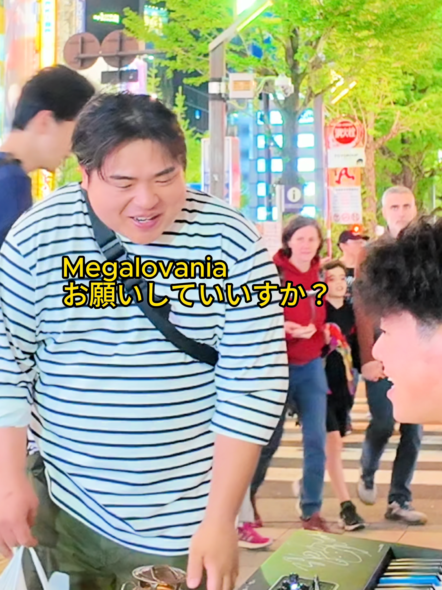 ファンの方から