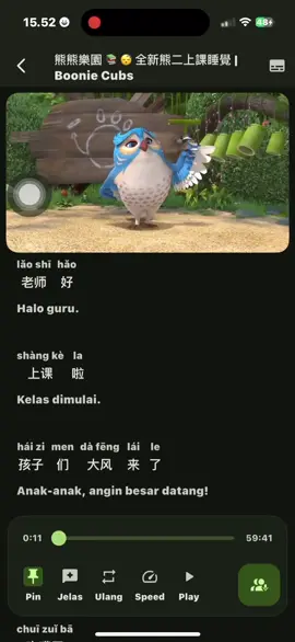 Makasih buat yang kasih tau pake aplikasi ini buat belajar sambil menonton lebih asik😂 #belajarbahasamandarin #🇨🇳 #4youpage #bahasamandarin 