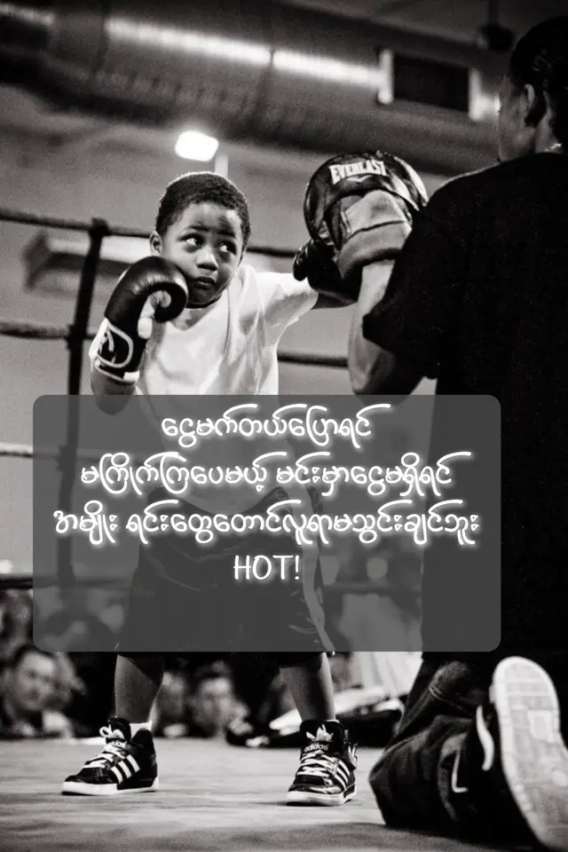 #views #foryou #fyp #fy #viral #စာတို #myanmartiktok🇲🇲🇲🇲 #fyppppppppppppppppppppppp #viralvideo #foryoupage #fypage 