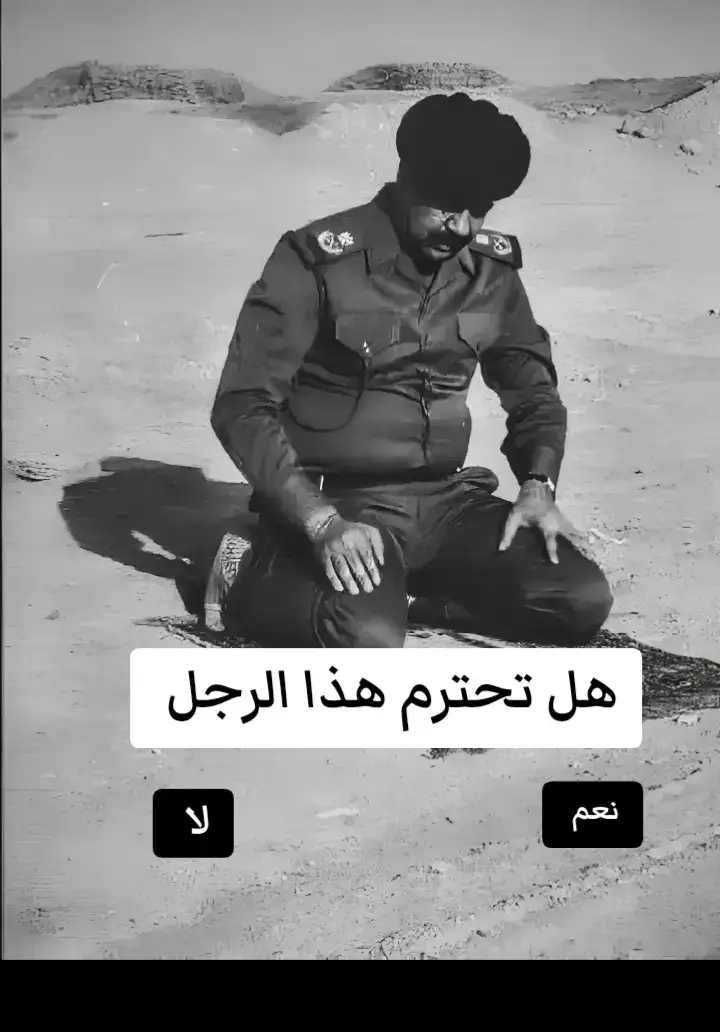 #صدام_حسين #مهيب_الركن #صدام_حسين_المجيد_رئيس_جمهورية_العراق 