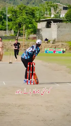 @Upperswatsuperleague1 @꧁👉💝💝Sp Alamgir Khan💘💘👈 ꧂ @Zarakkhann7770 @👑 ITS_ANOO 👑 @SK.... @Fᴀɪsᴏᴏ 🕊️ @Asif khan @❌میڈیاں نشانیاں پی وںج❌ @✨𝐁𝐔𝐍𝐓𝐎✨ @🇦🇺samam🇦🇺 @_MAFIA✓ @(