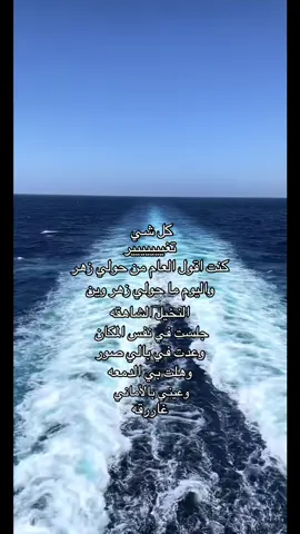 سلكو #قدر #قدر_قدر_والعام_من_حولي_زهر #قدر #اكسبلورررررررررررررررررررر #مدري #اش 