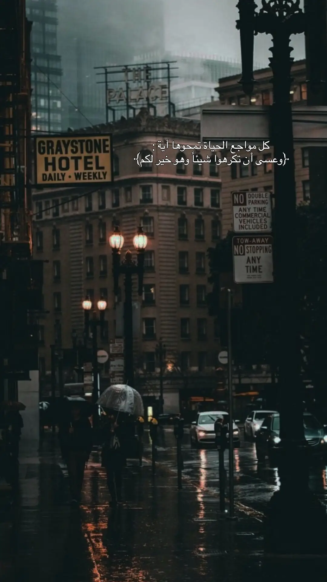 #عبارات_جميلة_وقويه🖤 #عباراتكم_الفخمه📿📌 #اقتباسات📝 #cute #خواطر #تصميمي🎬 