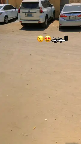 #مشاهير_تيك_توك_السودان #الشعب_الصيني_ماله_حل😂😂🙋🏻‍♂️💜 