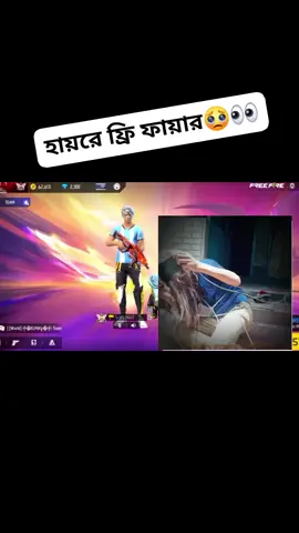 #amar #mon #kharap