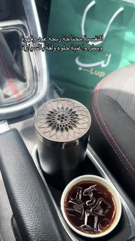 #جاكرند_ابهاا💜 #الشعب_الصيني_ماله_حل😂😂 #مالي_خلق_احط_هاشتاقات #عسير_الجنوب_تهامة #عودة #قهوة_الصباح 