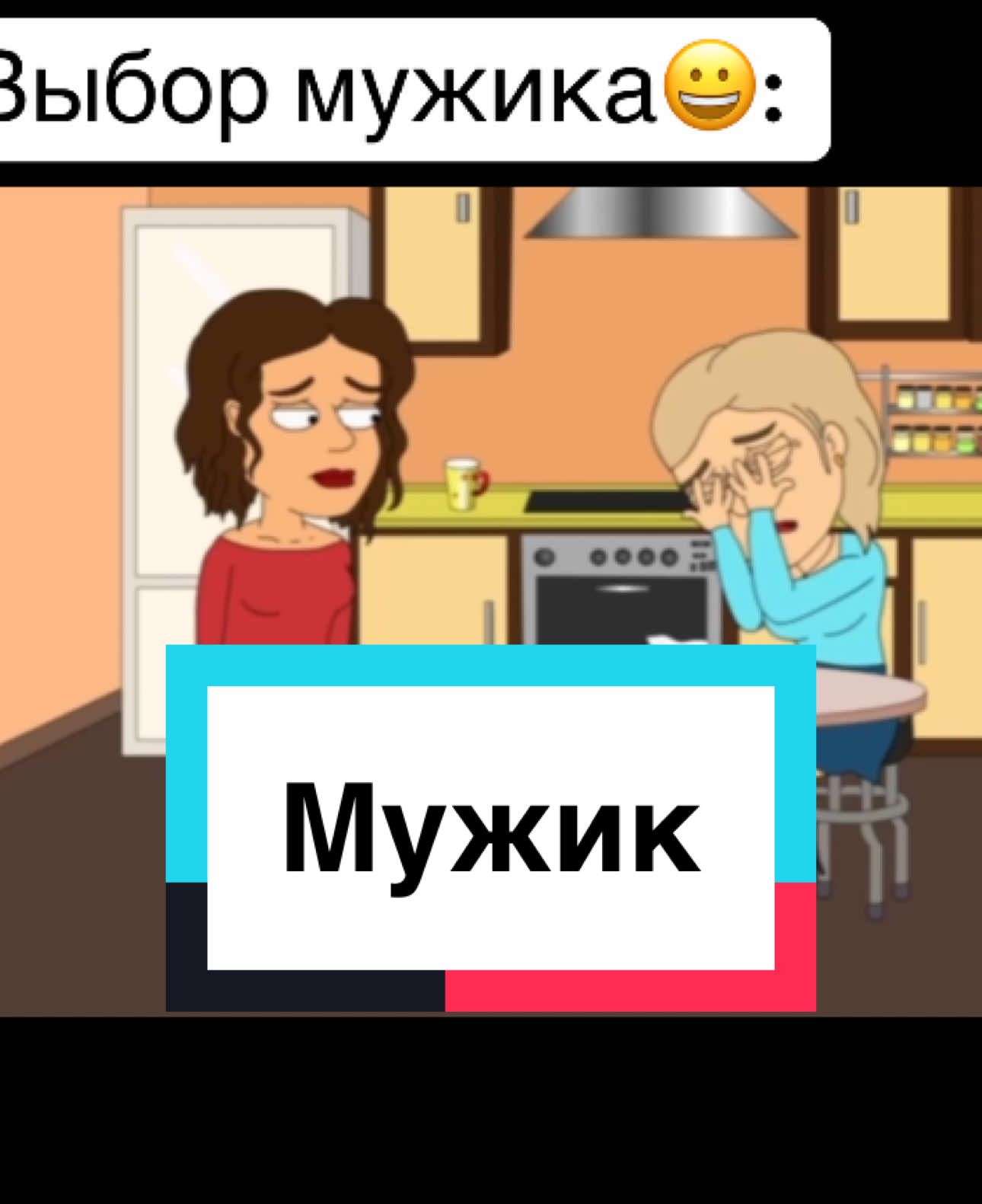 #хочуврек #веракса #тиктоканиматор #рекомендации 
