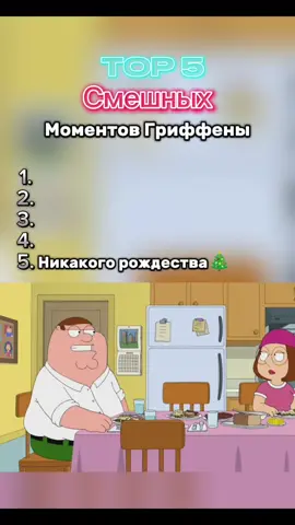 Смешные моменты 