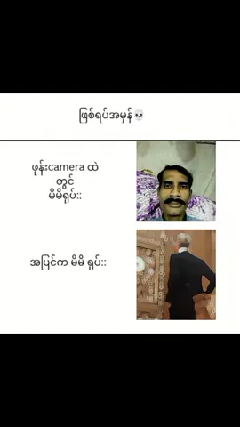တကယ်