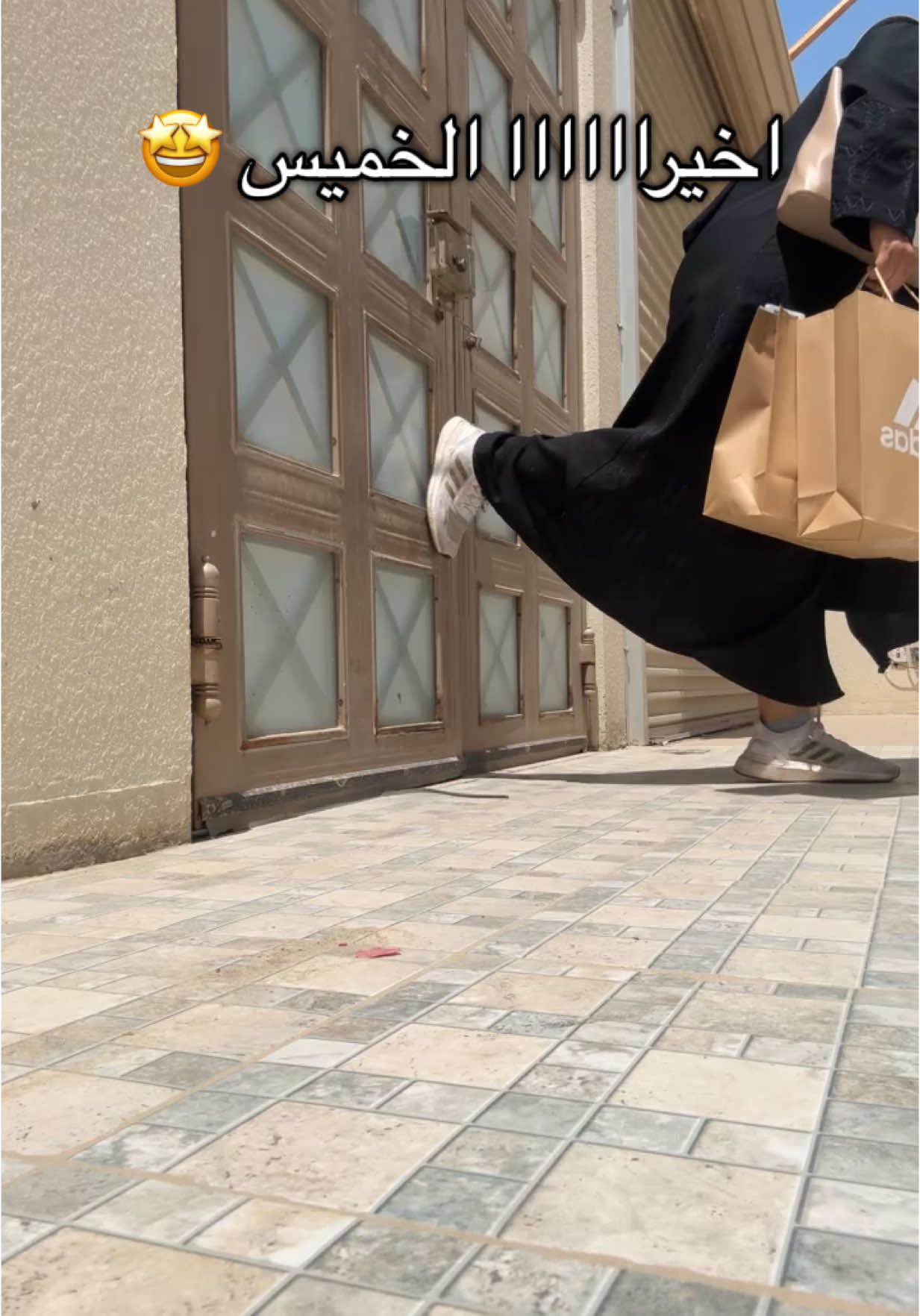 #خميس #الخميس_الونيس #fyp #اكسبلورpov #explore #نهاية_الدوام #اخر_الدوام #اخيرا #البيت #ويكند #المعلمات #المدرسة #ترند_تيك_توك #معلم #وزارة_التعليم 