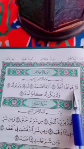 #মনিরbd #ঝিনাইদহbd 