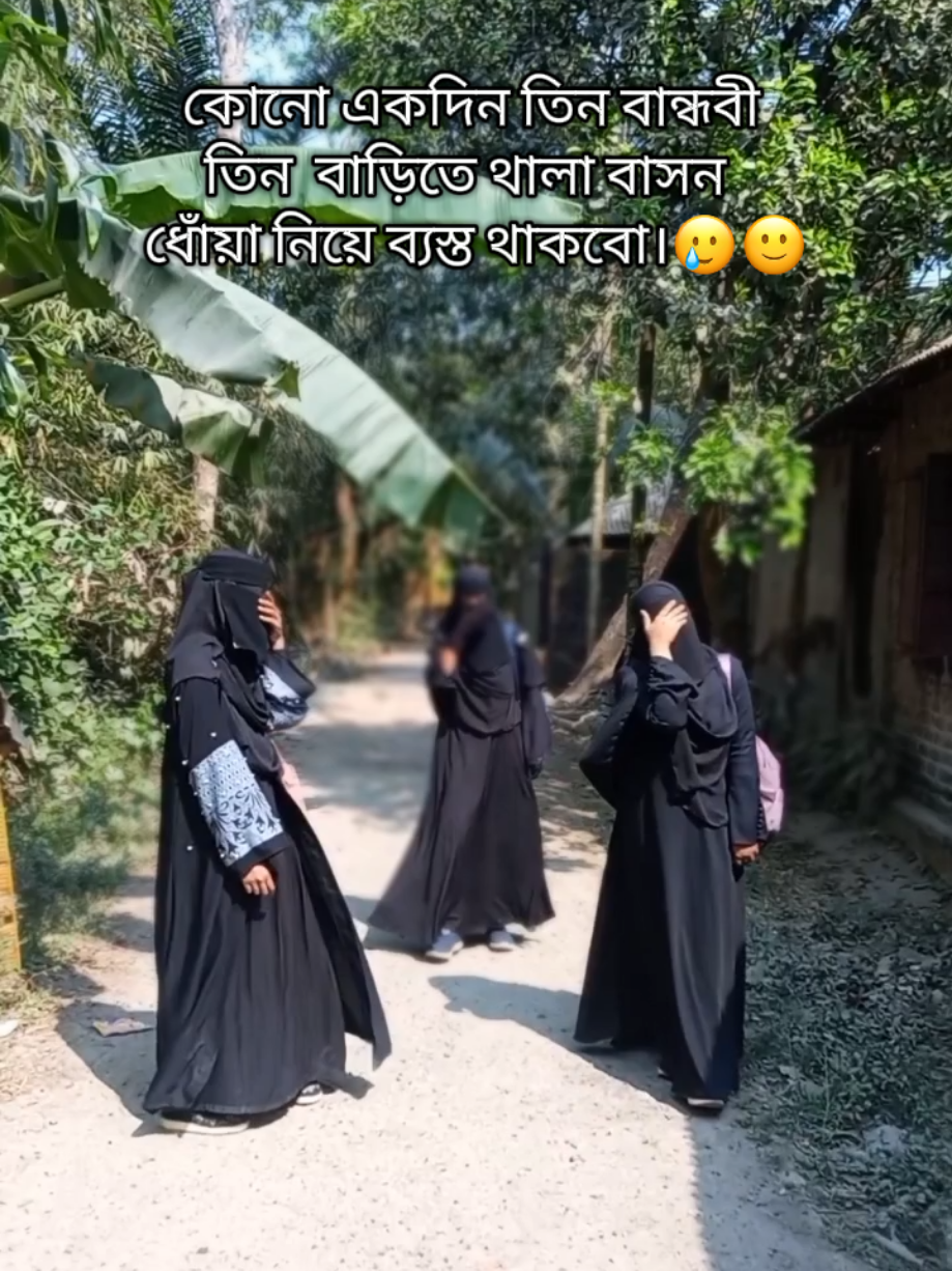 sad song bandubi ra🙂🥲#fypage #foryoupage ##tiktokbanglades🇧🇩 #foryoupage #viral_video #tiktokviral #tiktokbanglades🇧🇩 #tiktokviral #@TikTok @TikTok Bangladesh 
