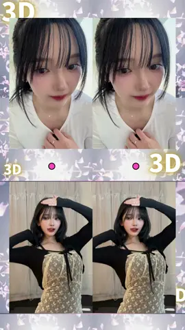 みんなで応援しよう　 #alalten #ダンスチャレンジ #3dダンス 