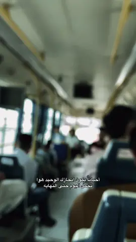 افضل انجاز 🧑🏼‍🦯💔 #fyp #foryou 