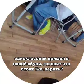 видео рофл🙏🏻 #имба #джермискот #likee #рекомендации #имба #популярно #обувь #fyp #fup #on 