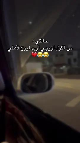 شنو هالصداع المفاجاء🤪😂💔#الشعب_الصيني_ماله_حل😂😂 #اكسبلور #مالي_خلق_احط_هاشتاقات 