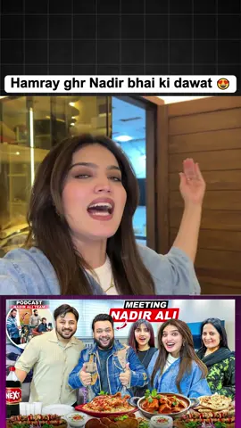 Hamary ghr Nadir bhai ki dawat 😍 #sistrology #iqrakanwal #nadir #nadirali #dawat #sistrology💞✌🏻 #dailyvlogs #fyp #fyp_viral_tiktok #fyptrending #pleaseunfrezzemyaccount #pleaseviralthisvideo🙏🙏please