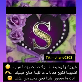 اهداء لحرف s - البسال ما بتوه- اغاني سودانية 