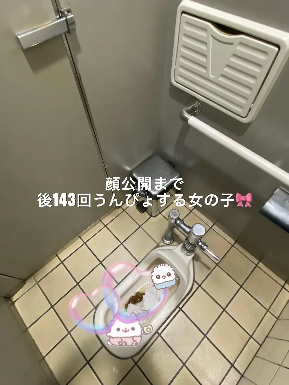 #カウントダウン #がんばって #毎日投稿 #おすすめ #いいね #フォローお願いします 