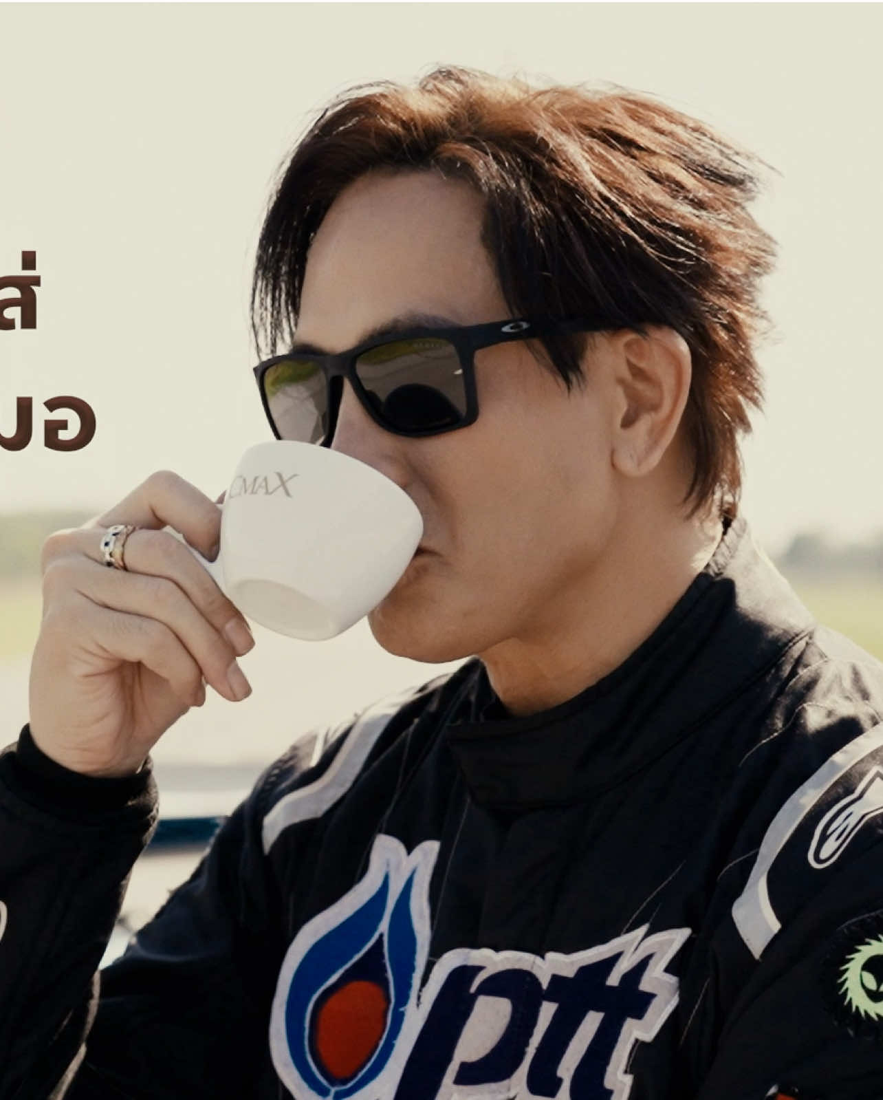 สูตรใหม่ CmaX Coffee กาแฟเพื่อสุขภาพลองแล้วจะติดใจ🤎  #CmaX #CmXเข้มเต็มแม็กซ์ #กาแฟซีแมคซ์ #กาแฟเพื่อสุขภาพ
