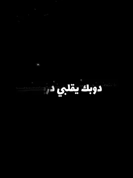 #sab_alkn #fyp #اكسبلوووووور 