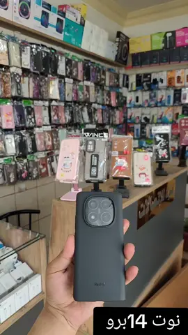 #اورفا #جوداللاتصالات #جوالات #تركيا 