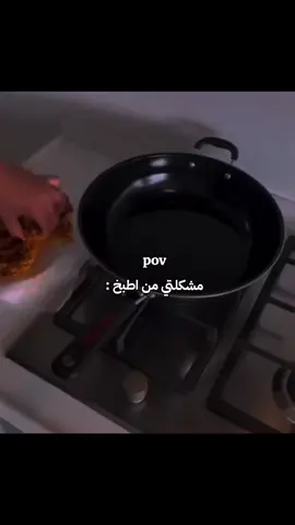 #مالي_خلق_احط_هاشتاقات🦦 