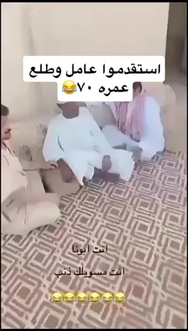 #اكسبلور #أبوعزام #اكسبلورexplore #ترند_تيك_توك #ترند #السعودية #اكسبلورر 