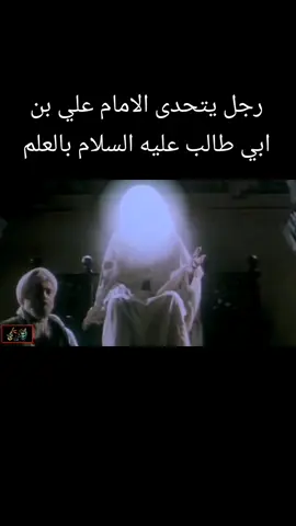 سلوني قبل أن تفقدوني