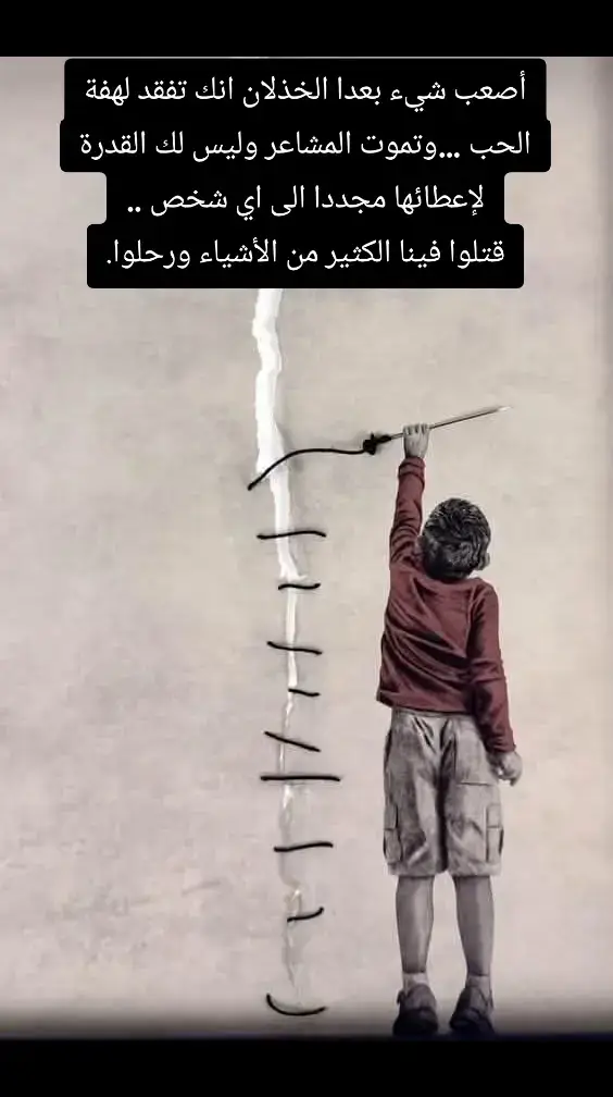 #الشعب_الصيني_ماله_حل😂✌️ #tik_tok 